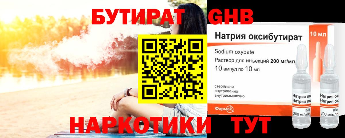 Владимир  БУТИРАТ оксана  Вход с VPN 