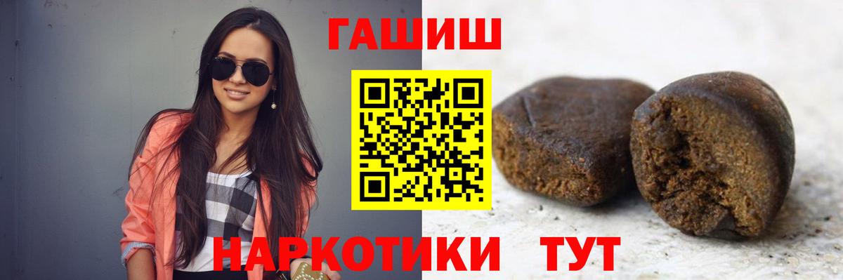 Владимир  ГАШИШ убойный  Вход с VPN  ГАШИШ убойный 