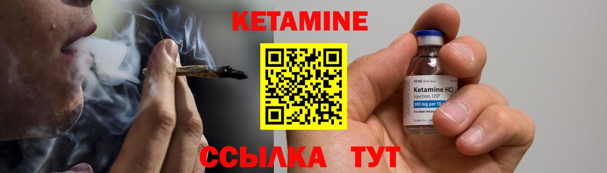 КЕТАМИН ketamine  Вход с VPN  Владимир  omg как войти  Кетамин ketamine 