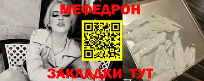 мдма Бийск