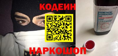 мдма Бийск