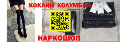 герыч Беслан