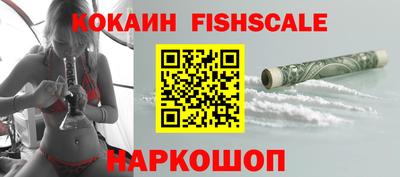 герыч Беслан