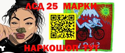 ПСИЛОЦИБИНОВЫЕ ГРИБЫ Берёзовский