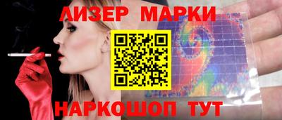 герыч Беслан