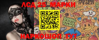 мдма Бийск