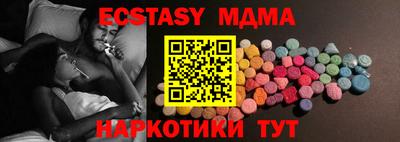 герыч Беслан