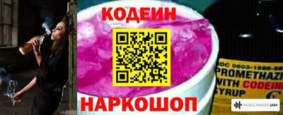герыч Беслан