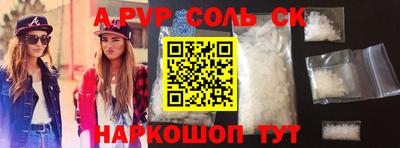 герыч Беслан