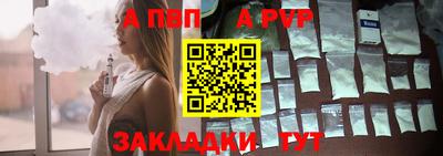 герыч Беслан