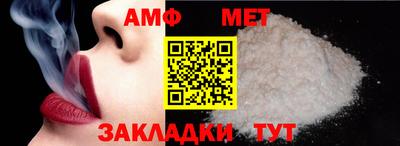 мдма Бийск