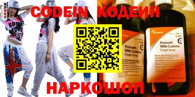ПСИЛОЦИБИНОВЫЕ ГРИБЫ Берёзовский