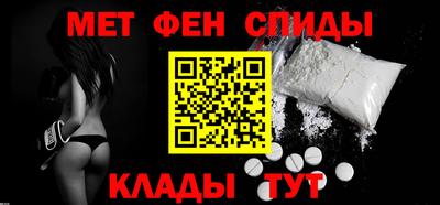 мдма Бийск