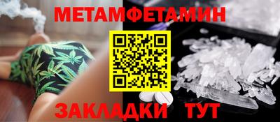герыч Беслан