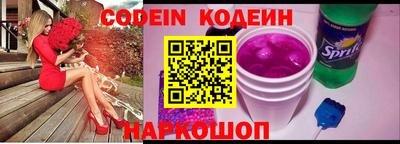 мдма Бийск