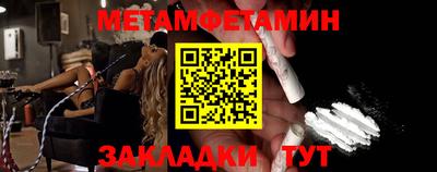 мдма Бийск