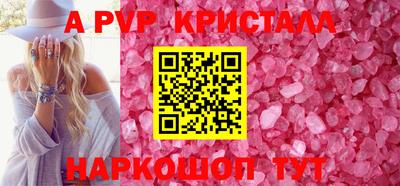 мдма Бийск