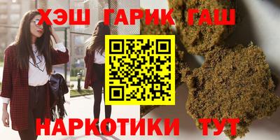 мдма Бийск