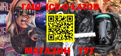 мдма Бийск
