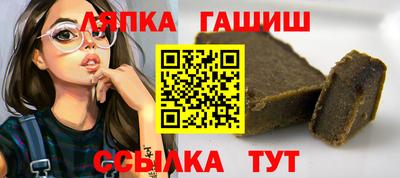 герыч Беслан
