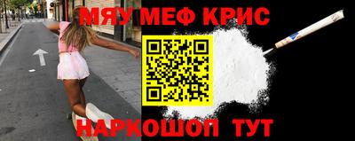 герыч Беслан