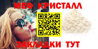 герыч Беслан