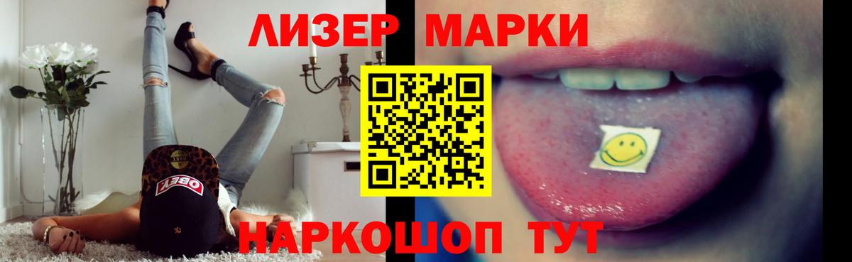 Владимир  Лсд 25 экстази кислота  LSD-25 экстази кислота  Вход с VPN 