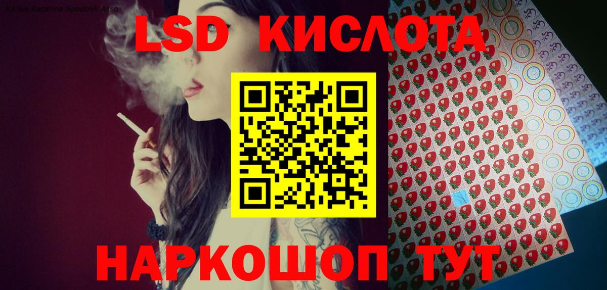 Марки 25I-NBOMe 1500мкг Владимир