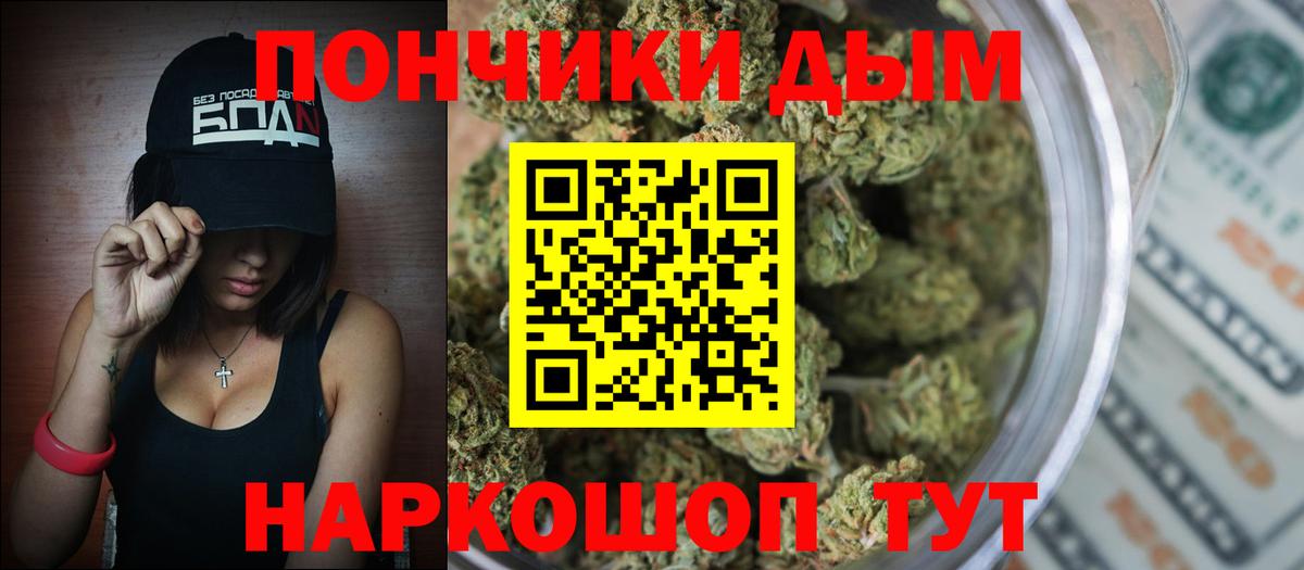 Конопля Bruce Banner Владимир